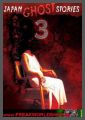 Japan Ghost Stories 3