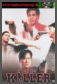 The Killer (Blast Killer) 