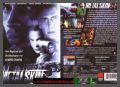 Metal Skin  (Romper Stomper 2) UNCUT - Schweiz Import