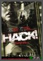 Hack - wer macht den letzten Schnitt ? - FULL UNCUT