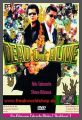 Dead or Alive - FULL UNCUT