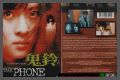 The Phone - UNCUT - 2 DVD Edition im Steelbook