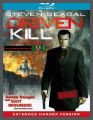 Driven to Kill - UNCUT - Extended Harder Version - Bluray