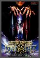 Dance of the Demons (Dmonen 1) FULL UNCUT 