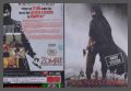 The Vanguard - UNCUT 2 DVD Version im Limitierten Steelbook