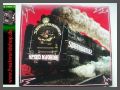 Speedbottles - Speed Machine - CD