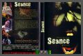 Seance - Das Grauen