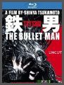 Tetsuo - The Bulletman - UNCUT Version